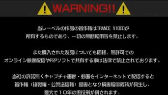 Japanese incest porn video