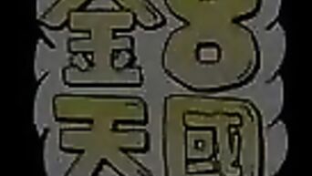 Little chinese dick for european