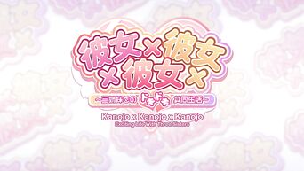 Asian anime with lascivious Japanese schoolgirls