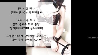 Korean webcam model with big breasts in all its glory